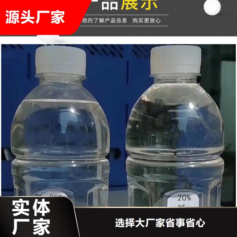 国标醋酸钠厂家量身定制