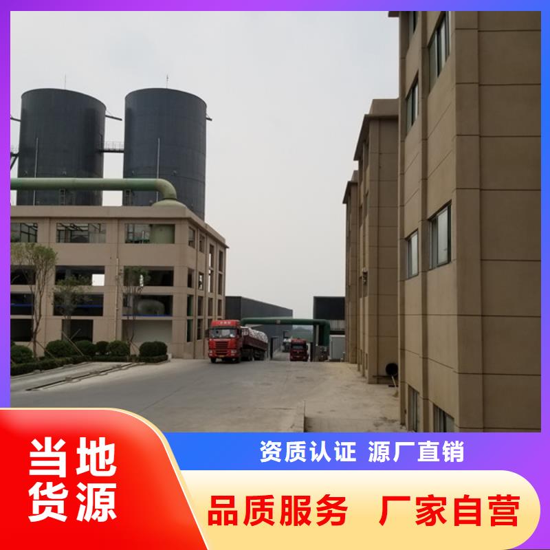 结晶醋酸钠批发生产基地