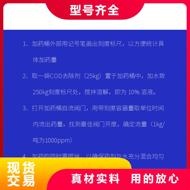 复合碳源聚丙烯酰胺细节之处更加用心