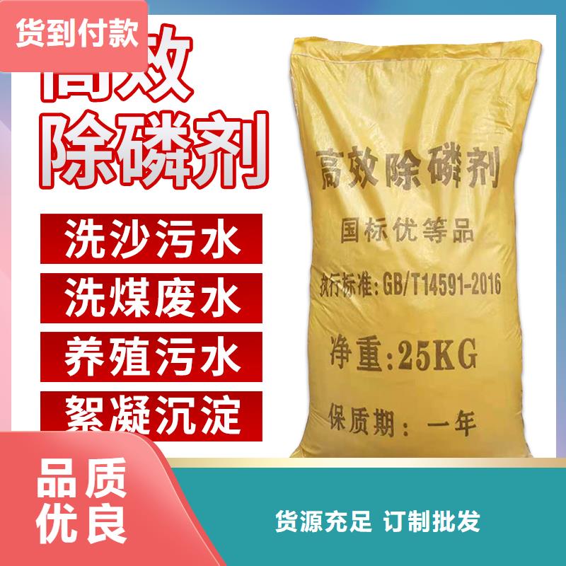 【复合碳源】-工业级聚合氯化铝细节决定成败