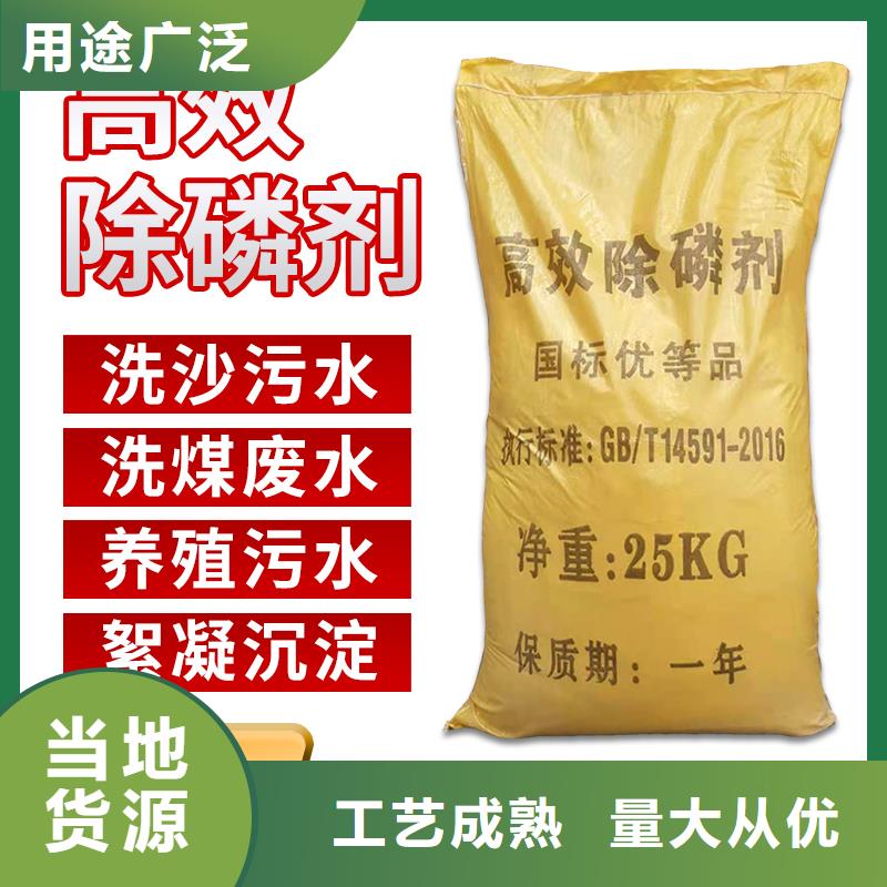 50万COD复合碳源定做厂家