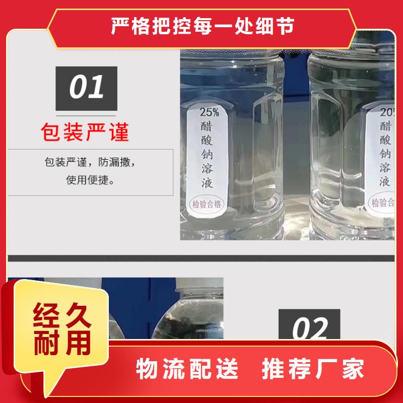 60万COD复合碳源厂家-更专业