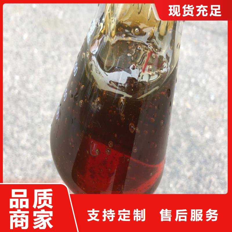 【复合碳源】_聚丙烯酰胺厂家商家直供