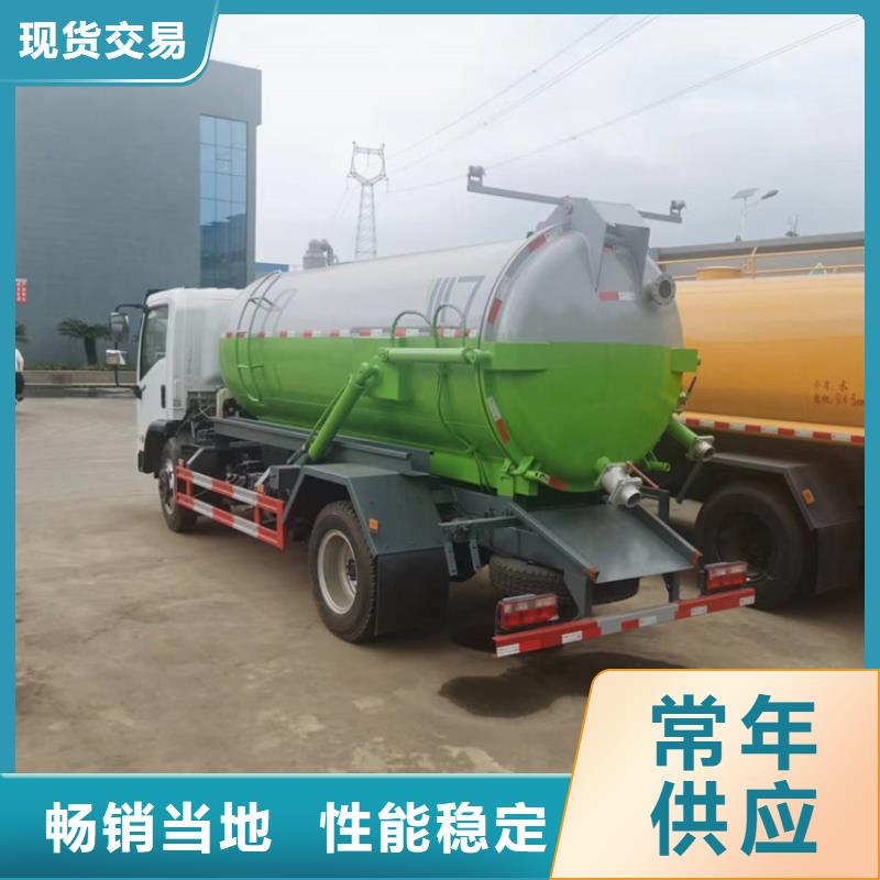 粪污运输车【粪污车】用好材做好产品