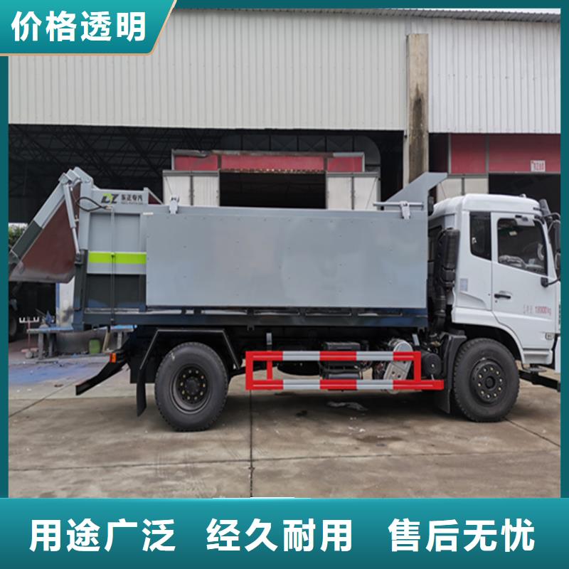 粪污运输车【粪污垃圾车】厂家直销售后完善