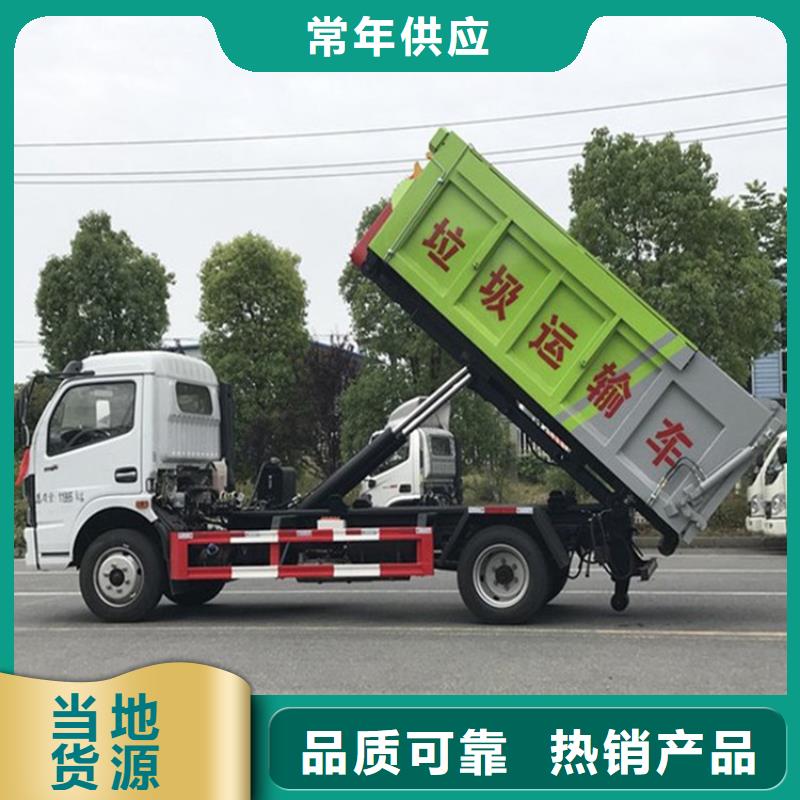 【粪污运输车】 粪污车优良工艺