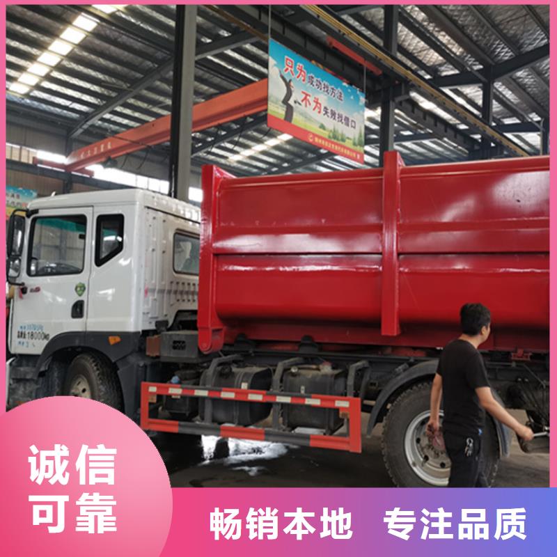 【粪污运输车,粪污垃圾车源头厂家】