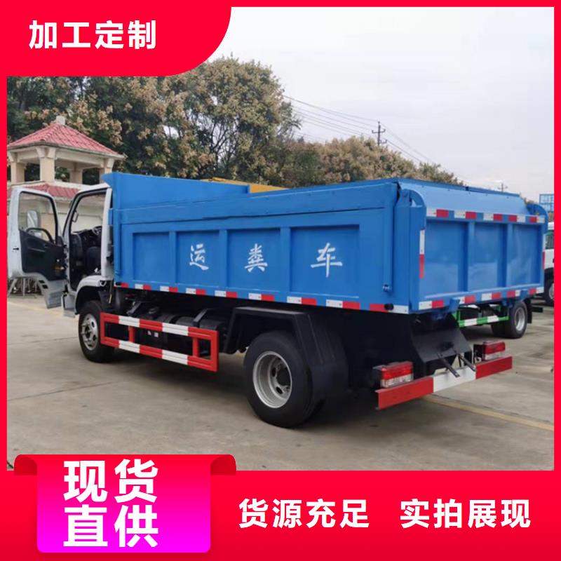 粪污运输车【粪污垃圾车】拥有核心技术优势