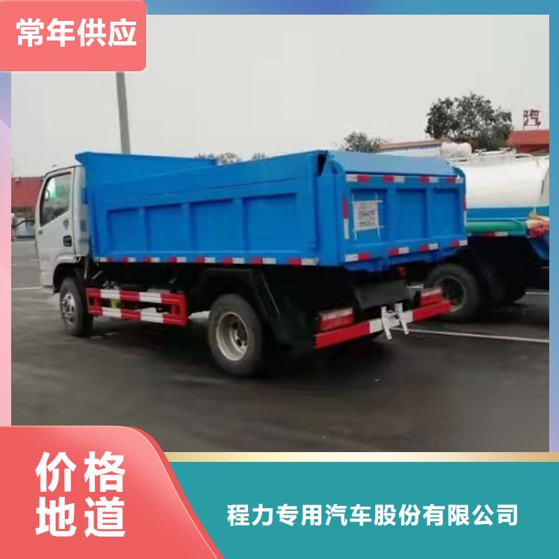 粪污运输车【粪污垃圾车】厂家新品