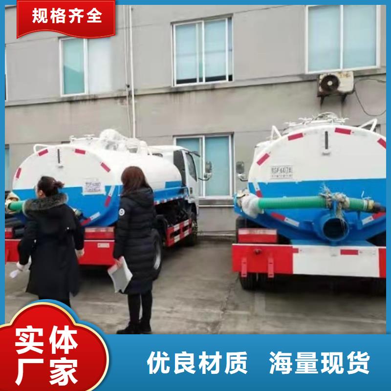 粪污运输车 【罐装沼池沼液运输车】全品类现货