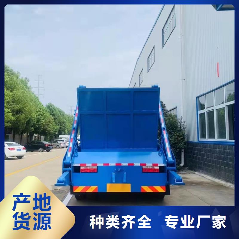 粪污运输车_【粪污车】免费回电