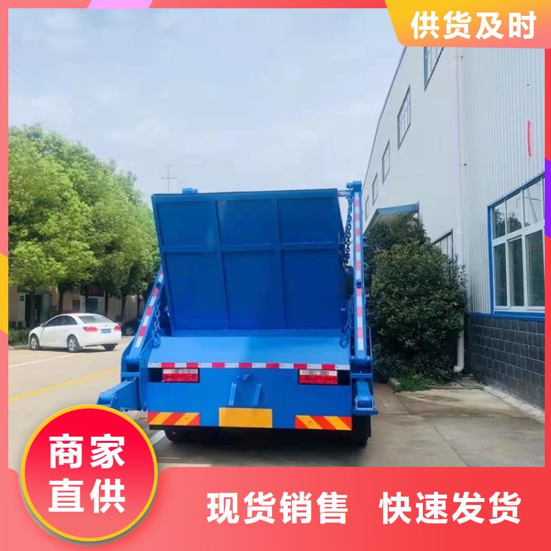 【粪污运输车,勾臂粪污车无中间商厂家直销】