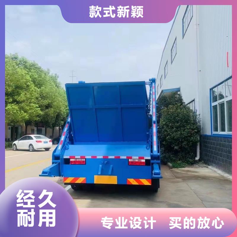 【粪污运输车】_勾臂粪污车细节决定成败