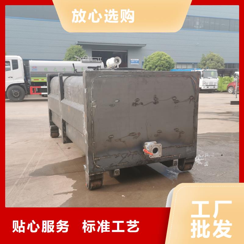 粪污运输车【粪污垃圾车】厂家新品