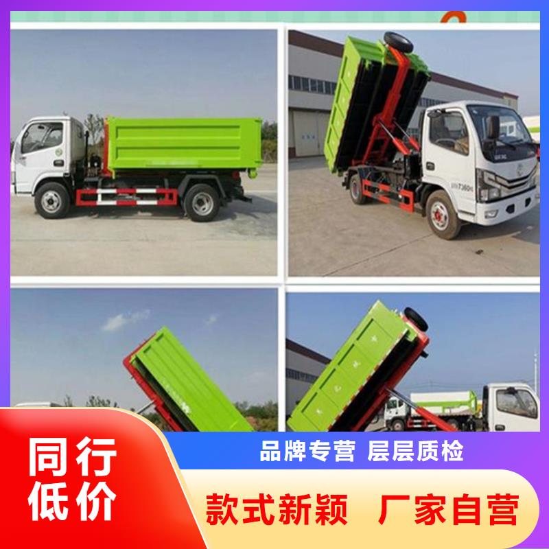 粪污转运车联系厂家