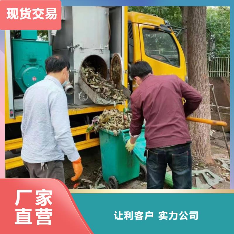 吸污净化车【粪污车】支持加工定制