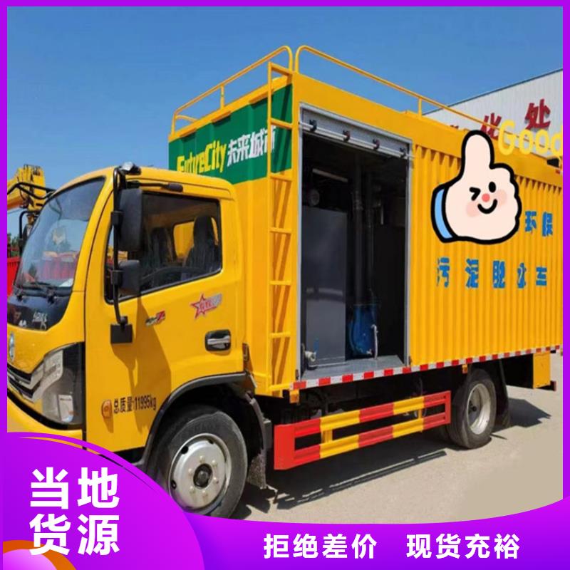 吸污净化车_吸污车规格型号全