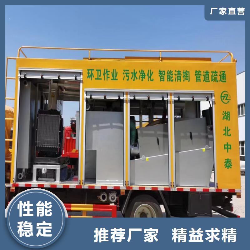 吸污净化车【粪污车】生产加工