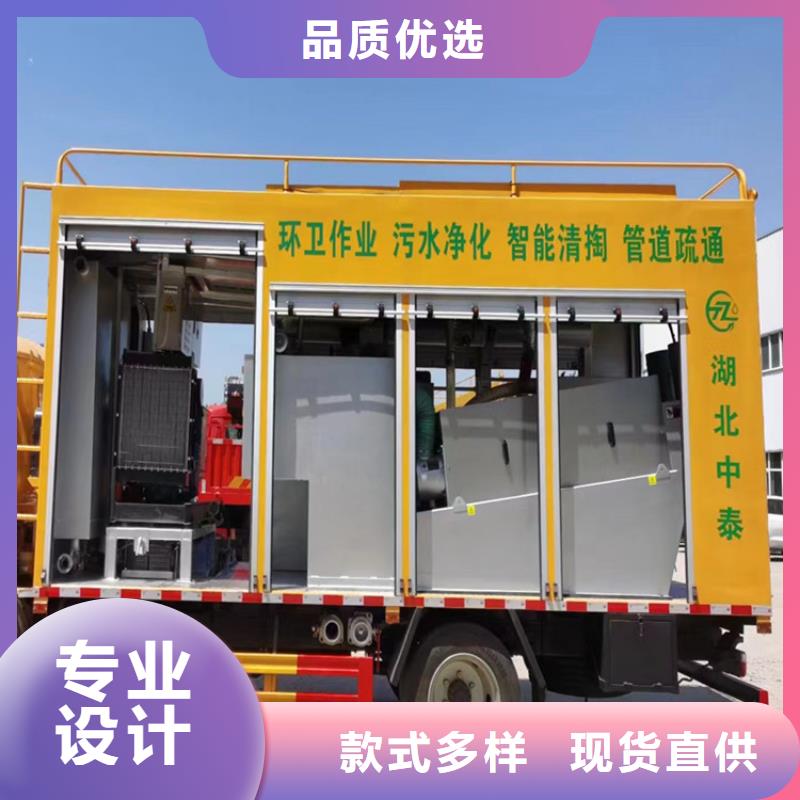 吸污净化车,【粪污车】定金锁价