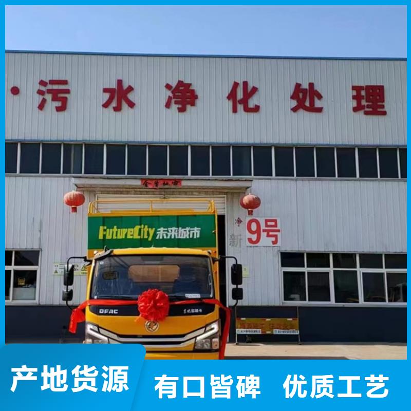 【吸污净化车_粪污垃圾车拒绝伪劣产品】