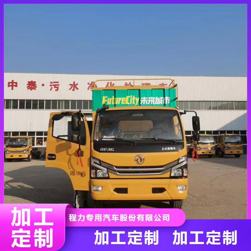 【吸污净化车】粪污垃圾车颜色尺寸款式定制