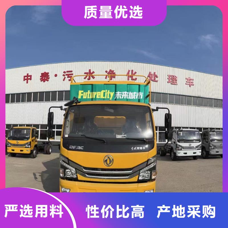 【吸污净化车_粪污垃圾车拒绝伪劣产品】