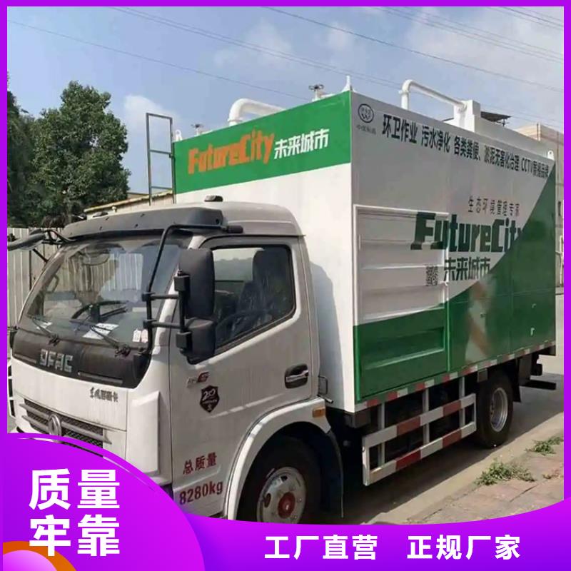 【吸污净化车_勾臂粪污车定制速度快工期短】