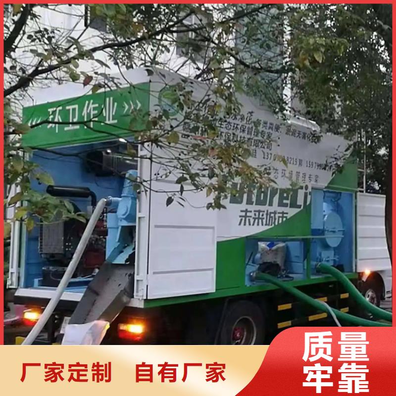 吸污净化车-粪污转运车加工定制