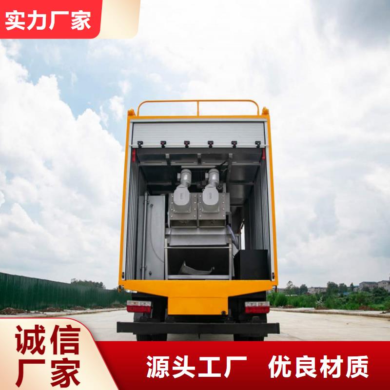 吸污净化车_粪污车老品牌厂家