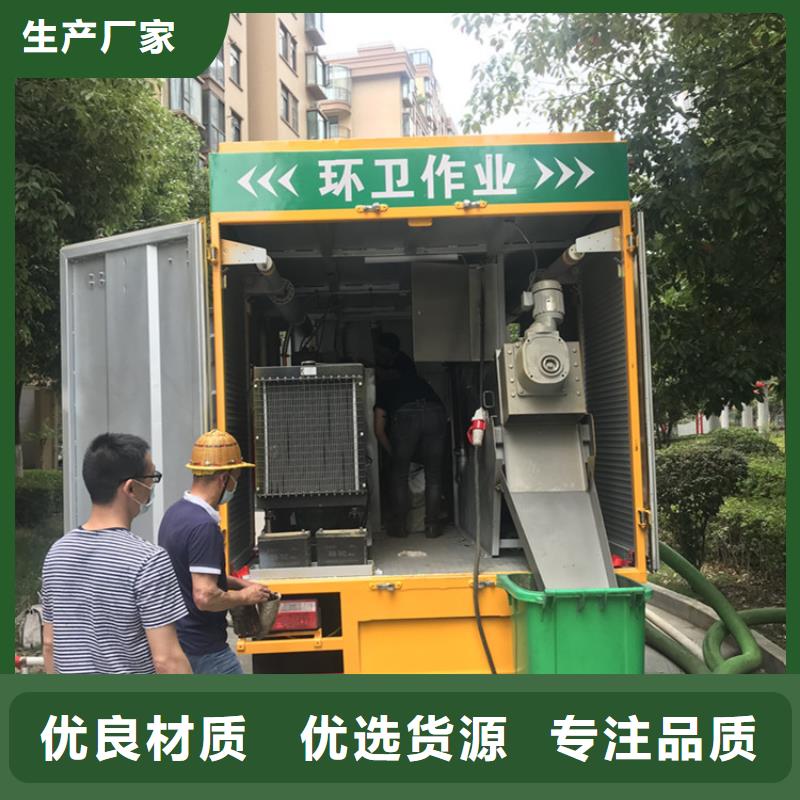 吸污净化车【粪污垃圾车】精选好货