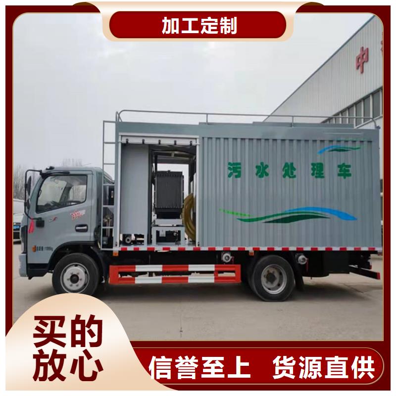 吸污净化车,【粪污车】定金锁价