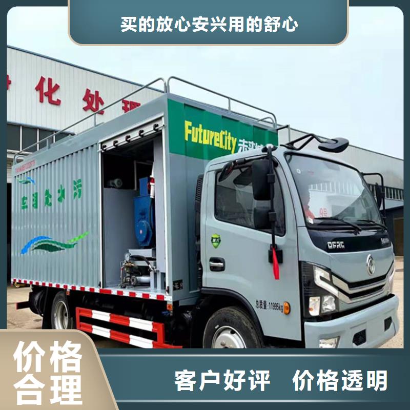 吸污净化车-勾臂粪污车使用寿命长久