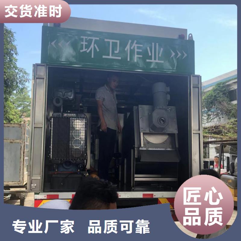 吸污净化车 粪污车厂家精选