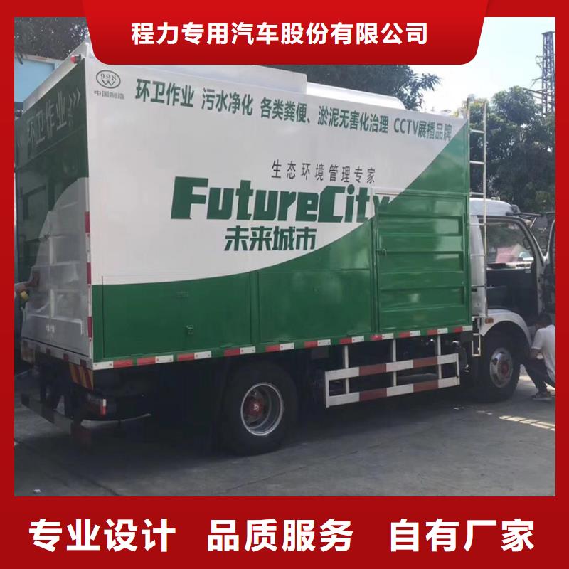 吸污净化车【粪污车】支持加工定制