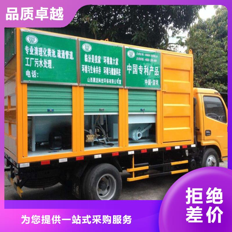 吸污净化车【粪污垃圾车】设计合理