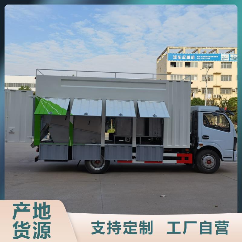 吸污净化车_吸污车规格型号全