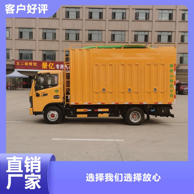 吸污净化车,【粪污垃圾车】优良工艺