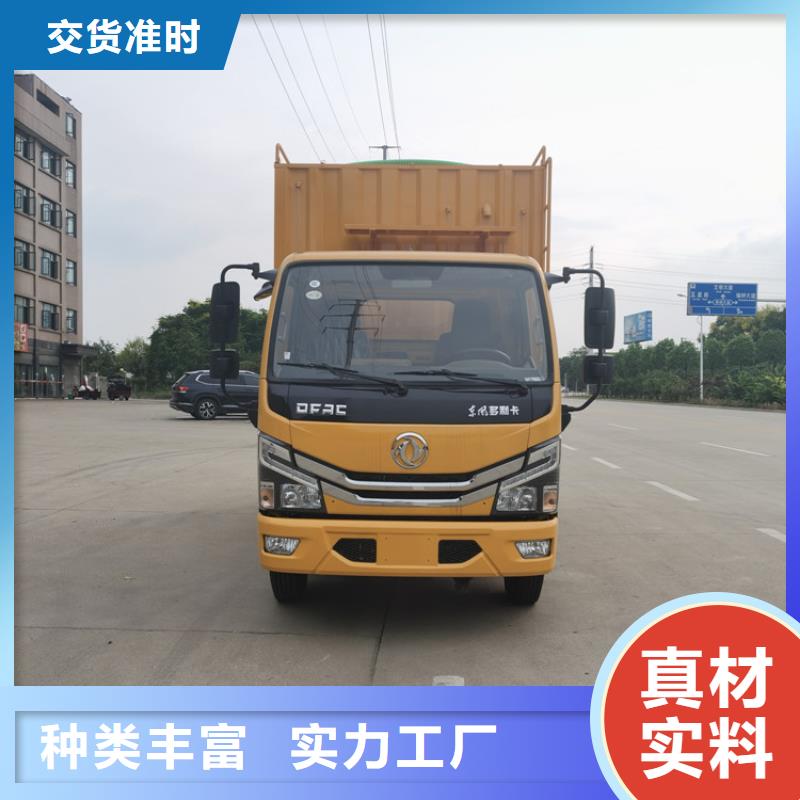 吸污净化车【勾臂粪污车】设备齐全支持定制