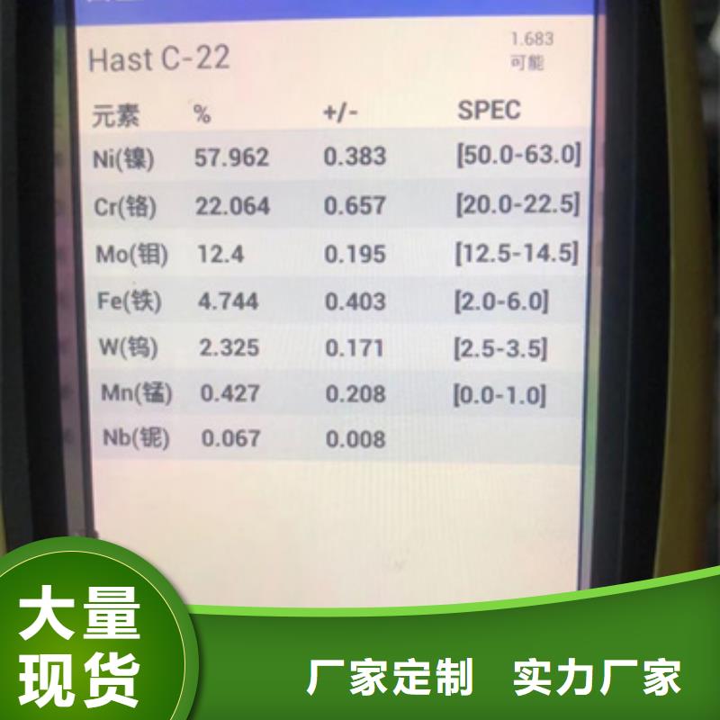 308不锈钢板-308不锈钢板实力厂家