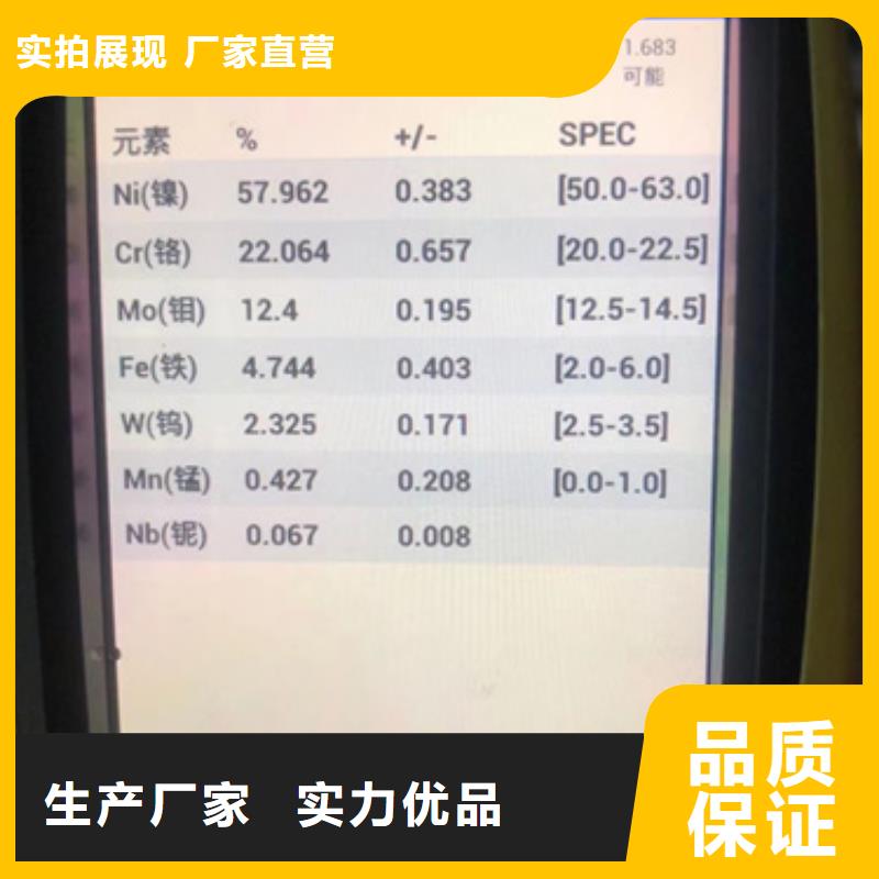 316LMOD不锈钢板本地供应商