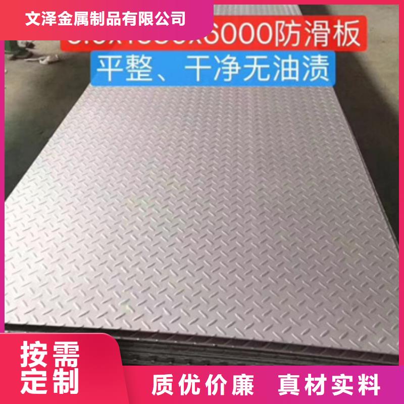 304不锈钢板以诚为本欢迎咨询