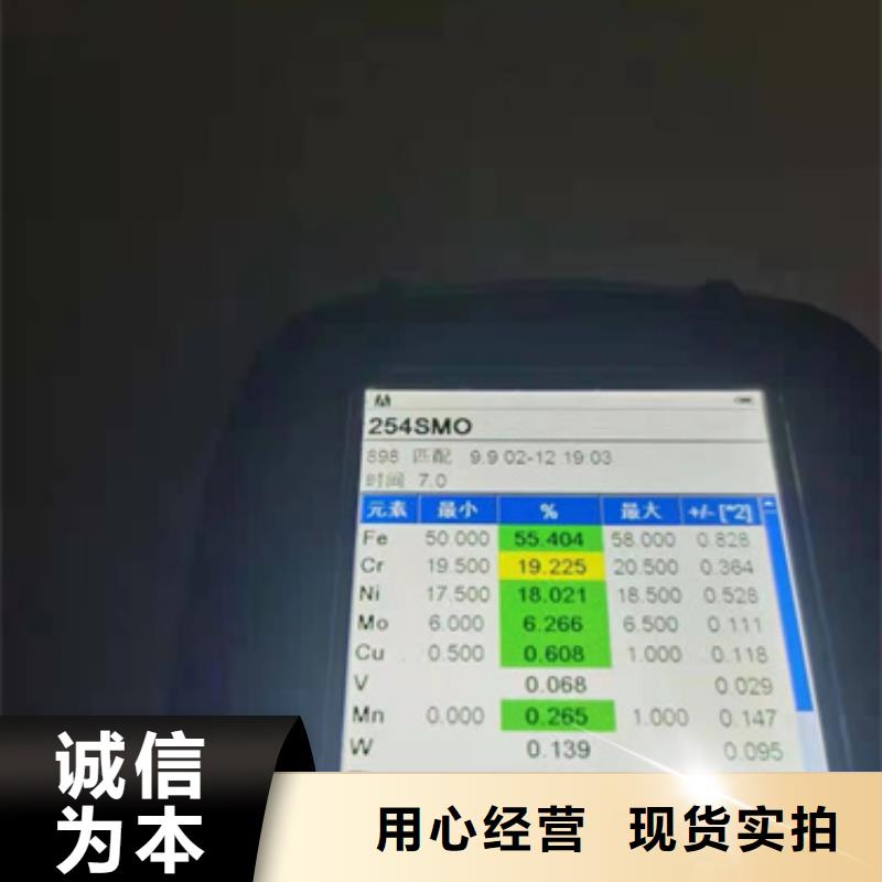 生产310LMN不锈钢板的生产厂家