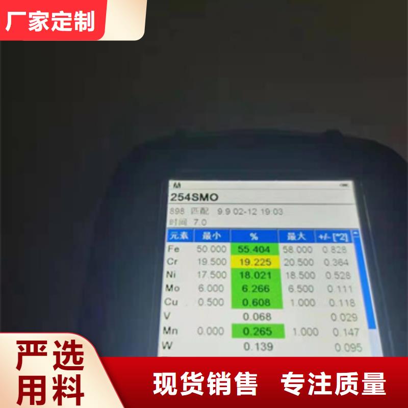 S30403不锈钢板厂家直销—薄利多销