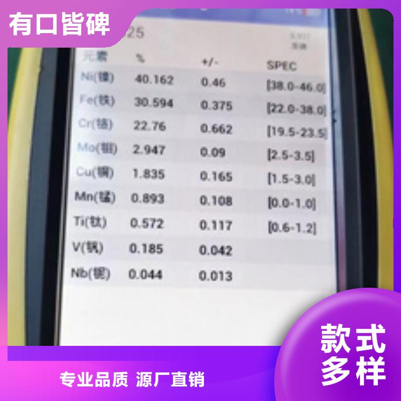 发货及时的S30408不锈钢板生产厂家