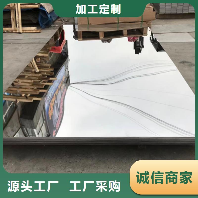 S30408不锈钢板订购找大品牌