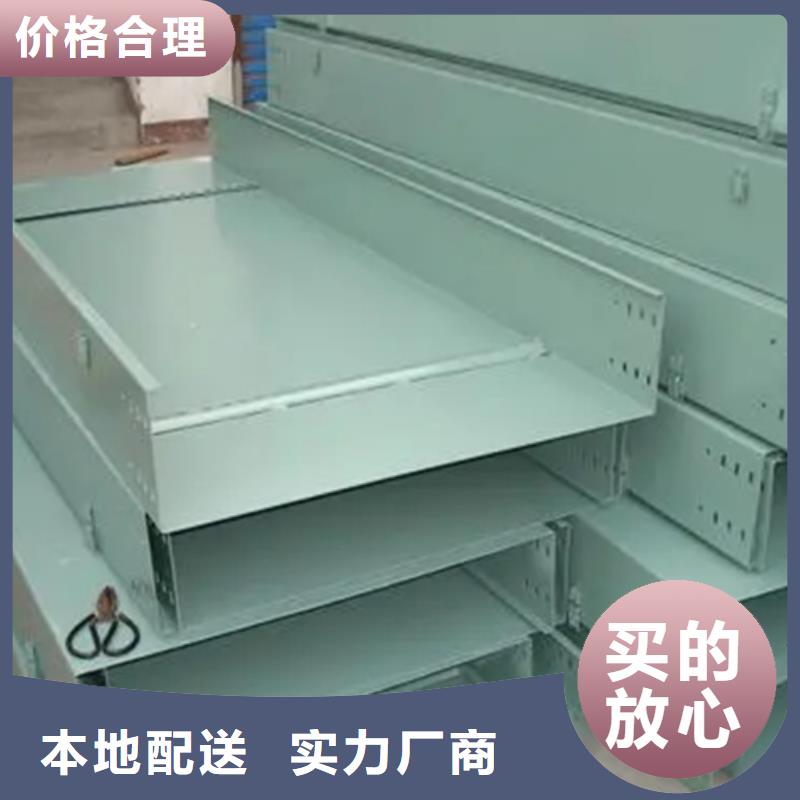 铝合金电缆桥架-产品规格齐全