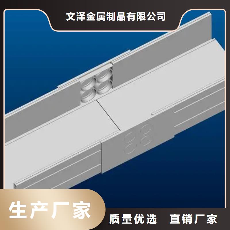 重信誉铝合金电缆桥架供应商