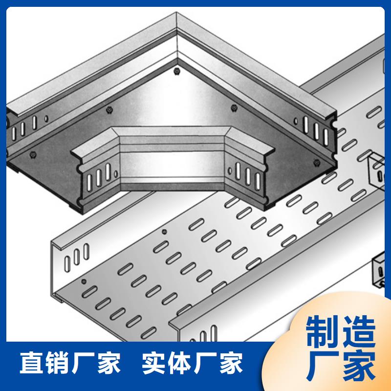 镀锌槽式桥架一站式厂家