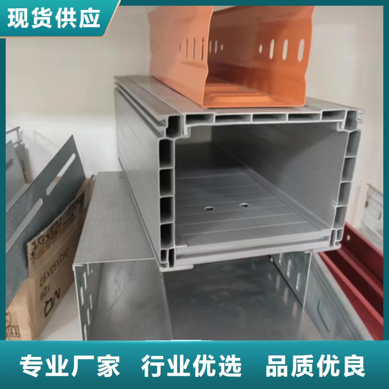 不锈钢槽式桥架产品型号参数