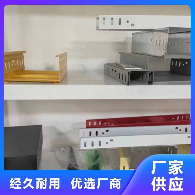 规格全的新型桥架品牌厂家